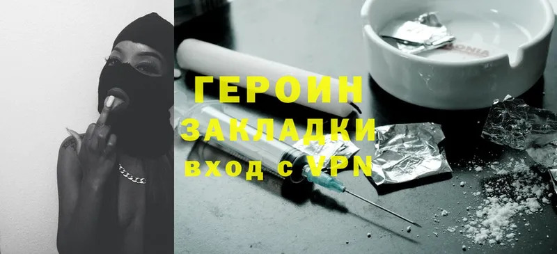 Героин Heroin  ссылка на мегу маркетплейс  Верхотурье  купить закладку 