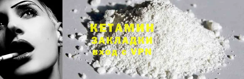 Кетамин ketamine  где можно купить   Верхотурье 