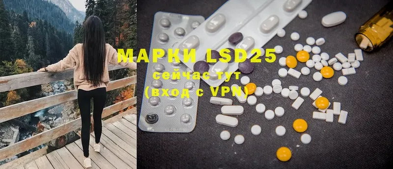 LSD-25 экстази кислота  Верхотурье 