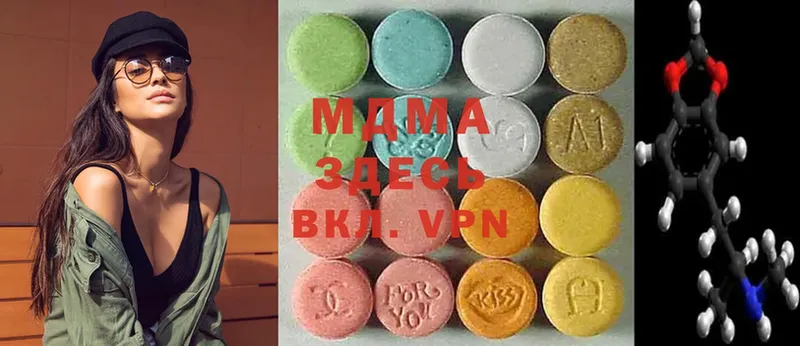 MDMA молли  Верхотурье 